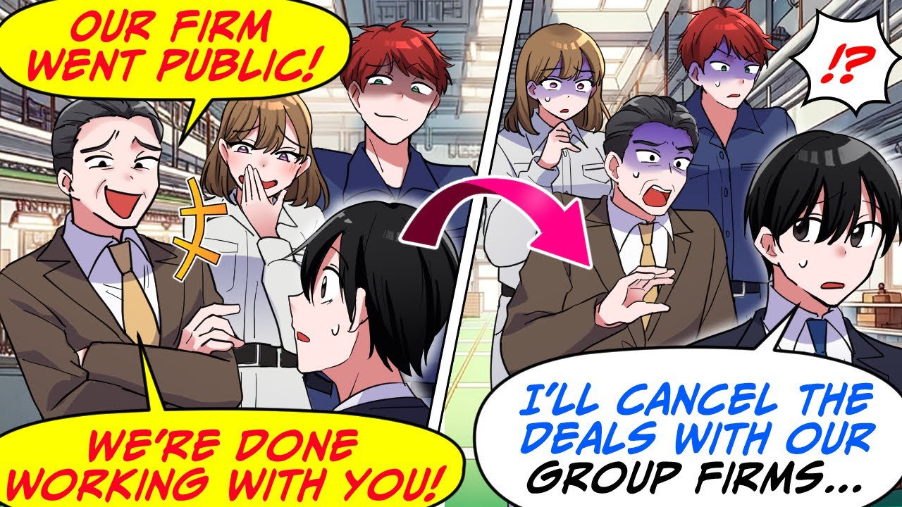 Наш клиент бросил нас после выхода на биржу! Но на самом деле я управляю 30 групповыми компаниями...