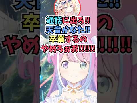 姫森ルーナ - かなポルーナのチャットで荒ぶるぽぅぽぅとかなたんのやりとりを見てウケるルーナ姫 #shorts  #ホロライブ #切り抜き #vtuber #天音かなた #姫森ルーナ #尾丸ポルカ #ホロ切り抜き