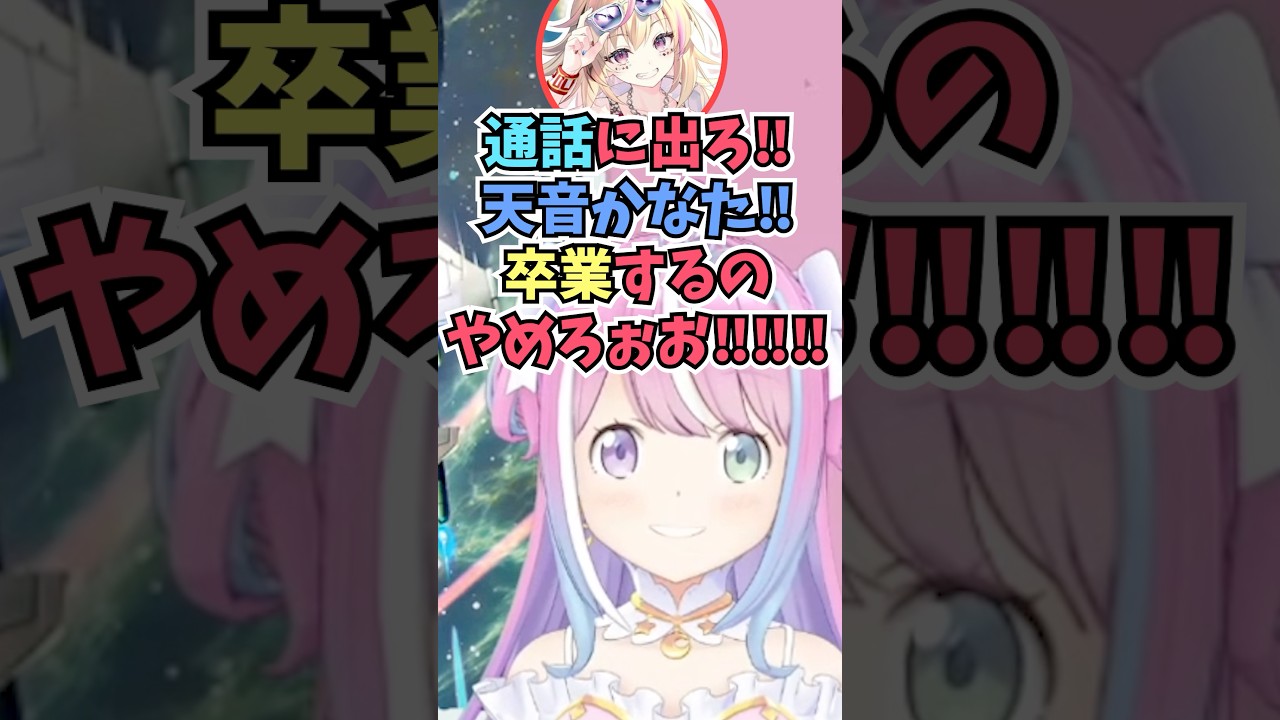 かなポルーナのチャットで荒ぶるぽぅぽぅとかなたんのやりとりを見てウケるルーナ姫 #shorts  #ホロライブ #切り抜き #vtuber #天音かなた #姫森ルーナ #尾丸ポルカ #ホロ切り抜き