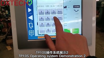 TP10S press brake controller operating video