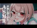 【ASMR】ぞりぞりすぎてもはや耳かきじゃないかも【Vtuber】