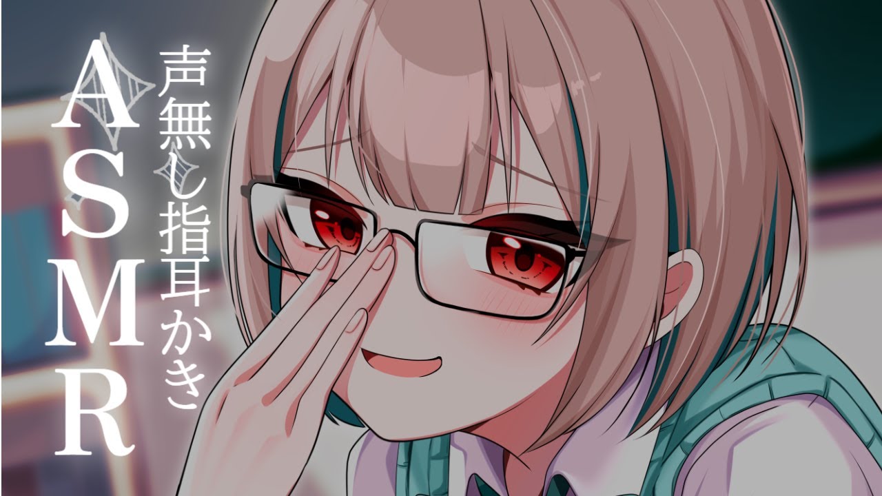 【ASMR】ぞりぞりすぎてもはや耳かきじゃないかも【Vtuber】