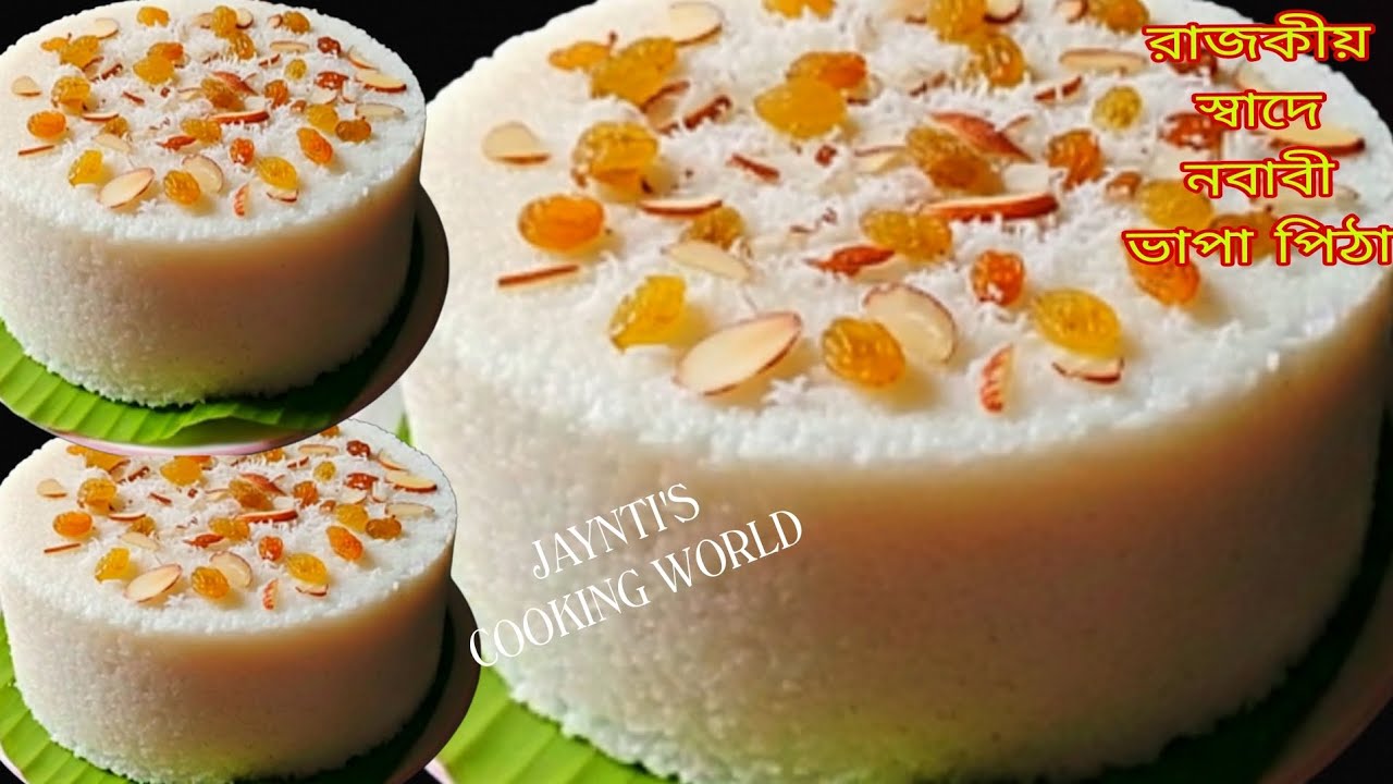 Вы нигде не найдете такой вкусной бхапа питы. Одной питы хватит на всю семью. Новый вирусный реце...