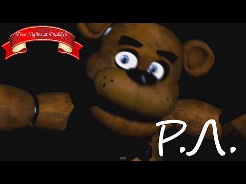 Видео: "Реакции Летсплейщиков" на Первую Смерть от Медведя из Five Nights At Freddy's