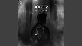 Boghz بغض