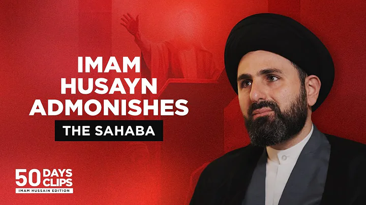 Day 28: Imam Husayn's Sermon Against Muawiya a Year Before Karbala | Syed Mohammad Baqer Qazwini