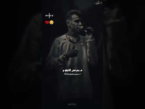 انا الزي الغرام قتلني عصام صاصا