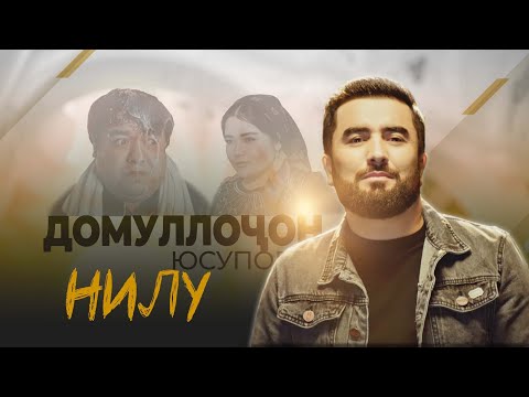 Домуллочон Юсупов-Нилу| Domullojon Yusupov-Nilu| 2023