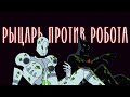 ПРОЕКТ ЗЕТА И БЭТМЕН БУДУЩЕГО - ТЕНИ (DCAU)