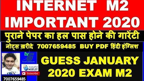 INTERNET WEB DESIGN M2 IMPORTANT QUESTION 2020 EXAM & JANUARY 2019 PAPER FULL PAPER SOLUTION