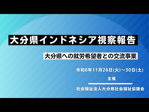 第4回アジアジャカルタ大会報告書 第4回アジアジャカルタ大会報告書 | 無料配達 大阪販売中 - 趣味