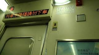 562次莒光號桃園進站