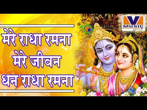 bajao radha naam ki taali