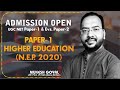 Education Policy || UGC/NTA NET || Must Watch || Paper 1