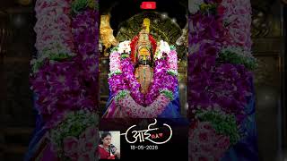 Tulja Bhawani Mata darshan🙏🏻🌺#viralshort  #shortvideos #tuljabhavaniyatra #shotrs #tuljabhavani