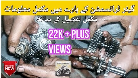Gear transmission CD 70 || CD 70 gear box fitting || how to assemble gear box CD 70 #bike
