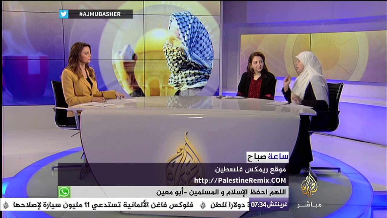 الخبيرة التربوية نادية الدبشة: القضية الفلسطينية بحاجة إلى دعم من خلال المناهج الدراسية