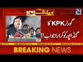 Faisal kareem kundi big statement against cm kpk ali amin gandapur  24 news