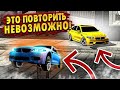 😱 ШАНС ВЫПОЛНИТЬ ЭТО 1% В Car parking multiplayer САМЫЙ СЛОЖНЫЙ ЧЕЛЛЕНДЖ