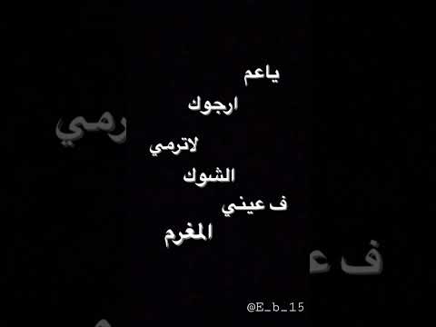 ترا بنتي لابن الخال 