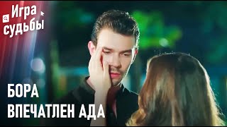 картинка: Потрясший Разум Потрясший Касанием ❤️ | Любовный Тупик #18 - Игра судьбы