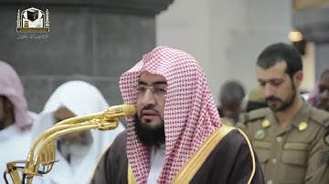 إن المتقين في جنات ونهر ،، تلاوة هادئة رائعة للشيخ بندر بليلة 1439
