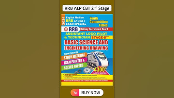 RRB ALP CBT 2 Best Books | RRB ALP Best Books | RRB ALP Books Collection