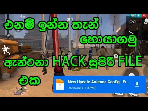 Download FreeFire Antenna Hack F pRank APK 1.0 for Android 