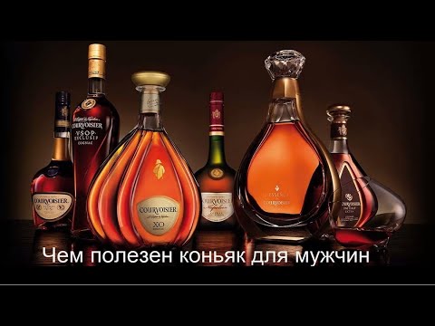 Чем полезен коньяк для мужчин