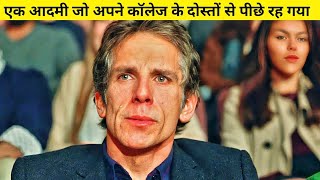 Brad's Status (2017) movie explained in Hindi/Urdu