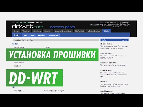 Установка прошивки dd-wrt на wi-fi роутер на канале inrouter