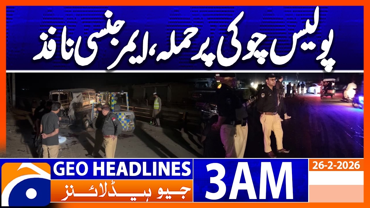 Peshawar: Grenade attacks on police station and checkpoint | Headlines Geo News 3 AM (28th Feb 2026)