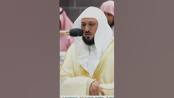 تلاوة فضيلة الشيخ د.#ماهر_المعيقلي من صلاة  العشاء 22 ربيع الأول  1446هـ.