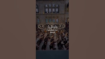 واستعينوا بالصبر والصلاة وإنها لكبيرة إلا على الخاشعين | سورة البقرة | القارئ شريف مصطفى