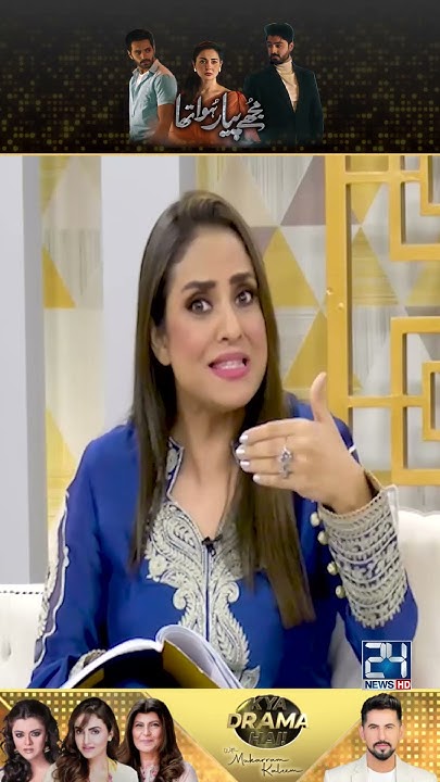 what-rubbish-there-was-a-big-jump-mujhe-pyaar-hua-tha-drama-review