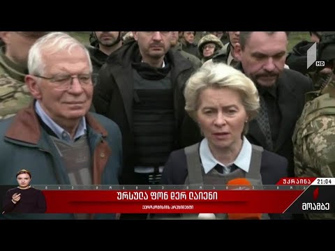 რუსეთის სარაკეტო იერიში კრამატორსკის სადგურზე