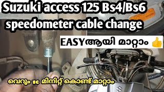 Match Highlights Suzuki Access 125 speedometer cable change in malayalam @biketech1772
