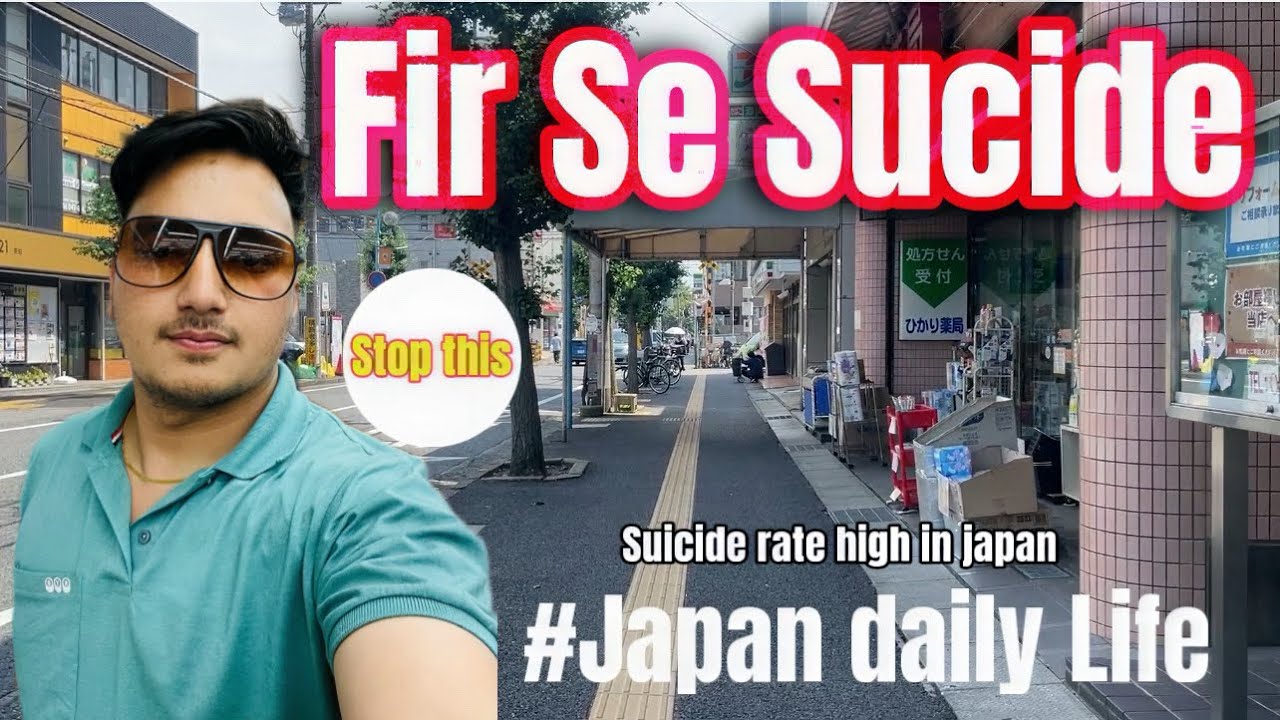 A Normal Day In Japan Weather Indian In Japan YouTube a-normal-day-in-japan-weather-indian-in-japan-youtube