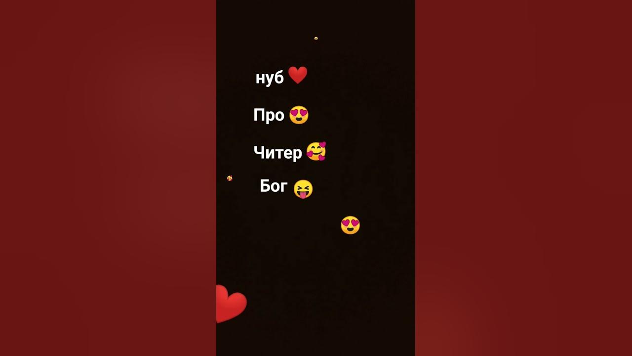 эщкере - YouTube
