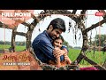 சண்டி வீரன் Chandi Veeran FULL Movie with English subtitle | Atharvaa, Anandhi