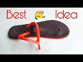 Waste Material Craft Idea।। Easy And Simple Life Hacks।। Best Out Of Waste Craft।। Old Slipper Craft