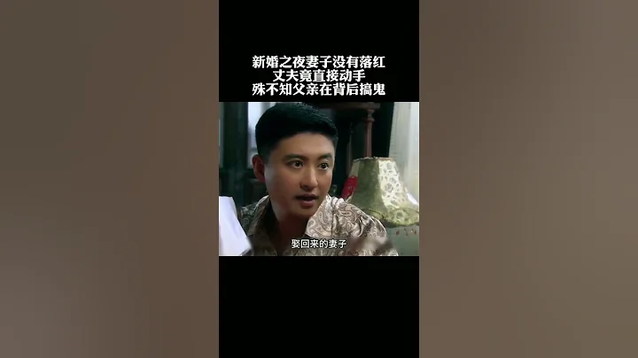 《别说爱我》↑↑↑点击进入看精彩后续#我的观影报告 #好剧推荐 #影视解说 #因为一个片段看了整部剧 - 天天要闻