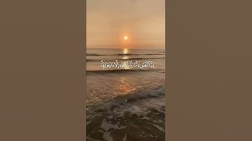 ( وما أبرئ نفسي) تلاوة من سورة يوسف للشيخ: صالح المقيطيب رحمه الله
