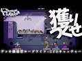 スレスパ×UFOキャッチャー！！新感覚デッキ構築型ローグライク【DUNGEON CLAWLER】