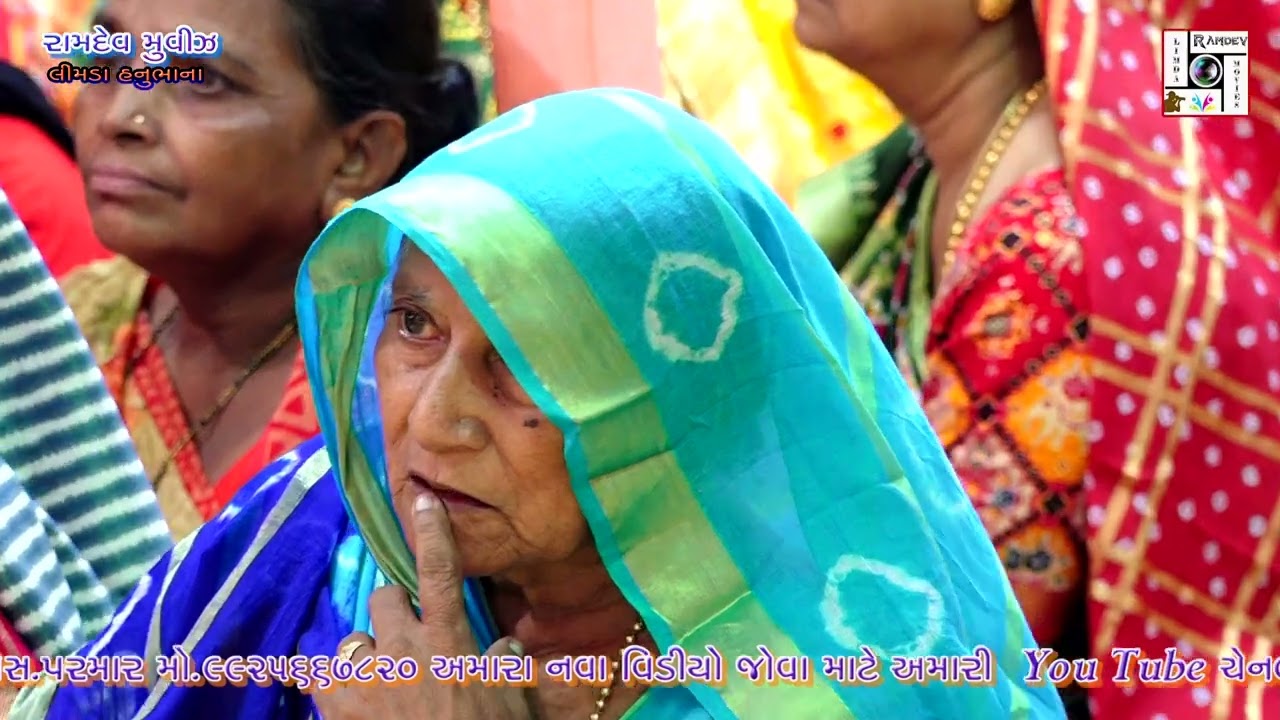 eklaj aavya manva ekla javana