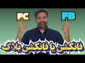 FC یا FB حل بزرگترین چالش برنامه نویسی ساختاریافته در TIA Portal