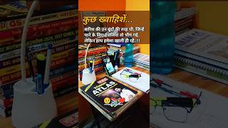 #motivation #shorts #upsc #khansir #ias #video #kgs #khansiracedmy #short