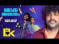 Love Insurance Kompany Review Malayalam | Pradeep Ranganathan | Vignesh Shivan | Kritha Shetty | Ani