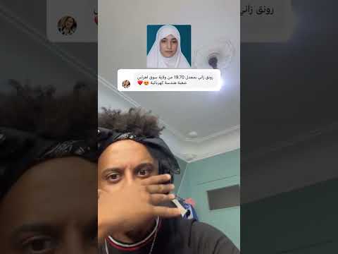 ردة فعل   على صاحبة اعلى معدل