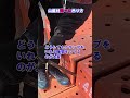 山留材、様々な吊り具
